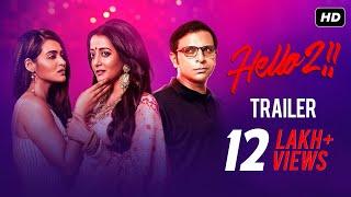 Hello ( হ্যালো ) | Season 2 | Trailer | Raima Sen | Priyanka Sarkar | Joy Sengupta | Hoichoi