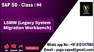 SAP SD: Class no-94: LSMW (Legacy System Migration Workbench) || Your's Yuga SAP SD