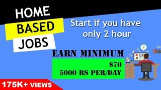 Start Home Based Work | Home based jobs without investment DIALY PAYMENT [ home based job ]