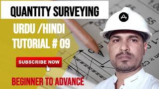 Advanced Quantity Surveying, Volume Calculation of PCC Concrete Under the Plinth Beam Tutorial # 09.