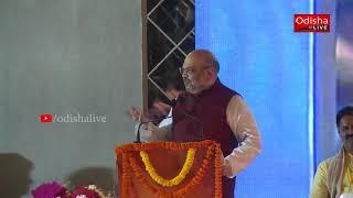 Amit Shah, BJP's Mission 120 Formula for Odisha 2019 Election