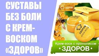 Артроз суставов пальцев рук лечение препараты мази ⭐ Хрустят колени к какому врачу 