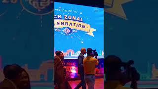 rcm zonal celebration Patna Video / Rcm business zonal celebration program shorts video Patna Bihar