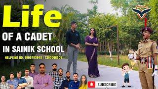 Life of a Cadet in Sainik School |  कैसी होती है सैनिक स्कूल के बच्चों की जिंदगी | 9999783648