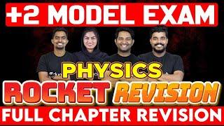 Plus Two Physics Model Exam | Rocket Revision | Eduport Plus Two