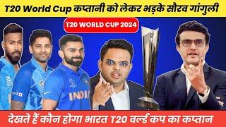 T20 World Cup schedule | IND team squad | T20 World Cup 2024 | India Squad