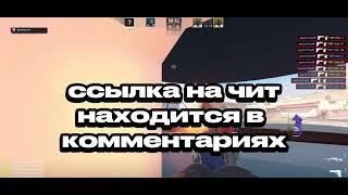  СКАЧАТЬ БЕСПЛАТНЫЙ ЧИТ НА КС 2 [SHARKHACK] | НОВЫЙ ЛУЧШИЙ ЧИТ? 