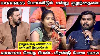 ஜாலியாக இருக்கவேண்டுமென்று கருவை கலைத்த பெண்| Neeya Naana New Roast Troll|