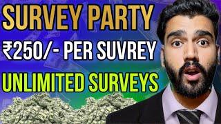 Survey party app se paise kaise kamaye | Survey party app real or fake | New earning app