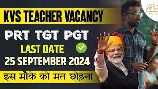 KVS RECRUITMENT 2024-2025 | KENDRIYA VIDYALAYA TEACHER VACANCY 2024 | KVS VACANCY PRT TGT PGT