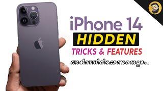 iPhone 14 Pro Hidden Features- in Malayalam