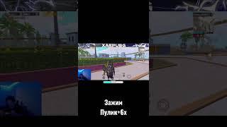 Сенса в ТГ #pubgmobile #пабг