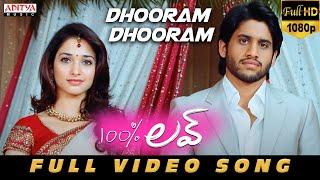 Dhooram Dhooram Full Video Song | 100% Love | Naga Chaitanya, Tamanna | Devi Sri Prasad