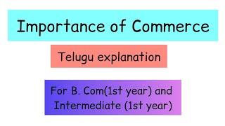 Importance of Commerce|B. Com(1 st year) and intermediate(1st year)||telugu explanation||