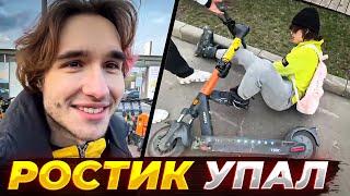 ХАЗЯЕВА КАТАЮТСЯ ПО ПАРКУ | РОСТИК ОПЯТЬ УПАЛ | КОРЕШ, ДИЛБЛИН, РОСТИК, КУЕРТОВ, АКУЛИЧ, ПАРАДЕЕВИЧ🟡