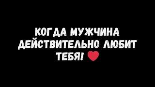 7 вещей, которые мужчина не позволит вам делать, если он действительно вас любит