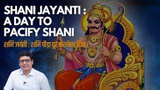 Shani Jayanti : A day to Pacify Shani | Ashish Mehta