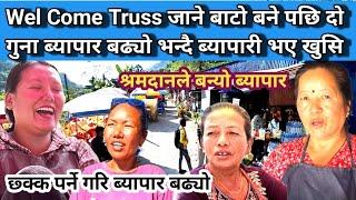 Wel Come Truss जाने बाटो बने पछि दो गुना ब्यापार बढ्यो भन्दै ब्यापारी भए खुसि