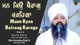 Mann Kyon Bairaag Karega | Mumbai Samagam | Part 2 | Bhai Amandeep Singh Ji Bibi Kaulan Wale 4/1/25