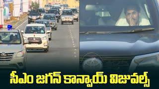 CM YS Jagan Convoy Visuals at Tirupati | CM Jagan Latest Visuals |@SakshiTVLIVE