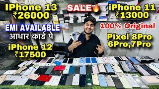 Biggest iPhone Sale Ever | Cheapest iPhone Market | Second Hand Mobile | iPhone 15Pro, 14Pro, 13pro