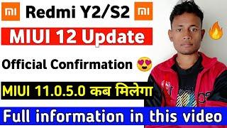 Redmi Y2 MIUI 12 Official Confirmation | Redmi Y2 MIUI 11.0.5.0 Coming Soon |