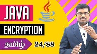 #24 Java Program to Encrypt a String || Core Java in Tamil