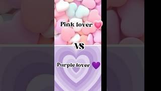 Pink lover VS purple lover||choose one||#princessalisham #shorts #pink #purple #lover #ytshorts