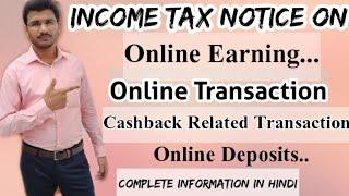 Income Tax Notice On Online Transaction | Online Earnings | Deposit Limits | Saving Account Limits