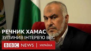 Речник ХАМАС зупинив інтерв'ю через запитання BBC про вбивство цивільних в Ізраїлі