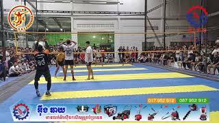  Live: ៤ស្មើលំដាប់ស្រុកខ្មែរ គួនម៉ុម សឿនហេង Vs ម៉ាប់ឆ្វេង គ្រូណាប់  - 08 01 2024