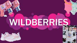 Новые покупки на Wildberries: удачные и не очень