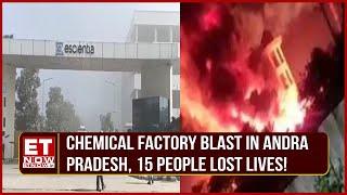 Breaking News: Chemical Factory Blast In Andhra Pradesh 15 People Died, 40 Injured CM Naidu To Visit