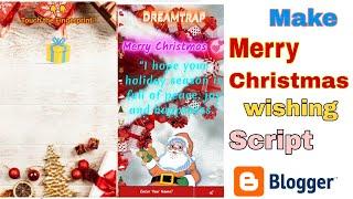 How To Make a Merry Christmas Wishing Viral Script in Blogger| Blog में Christmas script कैसे बनाएं