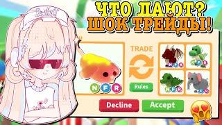 ТОП ТРЕЙДЫ НА НЕОН СОБАКУ КОРНДОГ! TRADING NEON CORN DOGGO! | ADOPT ME Kroshka_Nastia