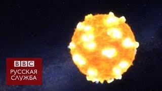 НАСА показало взрыв сверхновой звезды