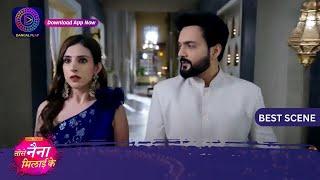 Tose Nainaa Milaai Ke | 11 July 2024 | Best Scene | Dangal TV