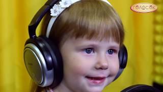 Детская песня | Мы запели песенку | Песня про маму | Академия Голосок | Милана Яковлева (3 года).