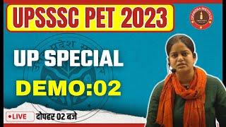 UPSSSC PET 2023 | UP SPECIAL | DEMO CLASS : 02 | upsssc pet up special classes 2023