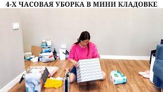 Уборка и расхламление  | Напугали цифры, открываю новую копилку  | Обиды на родителей  | Болталка