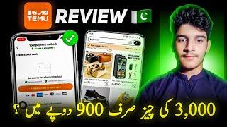 Temu app sy shopping kaise kare (Debit Card Problem Solved) | temu app reviews in pakistan | temu pk