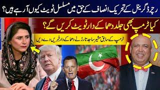 Richard Grenell's Continuous Tweets In Favor Of PTI | Trump In Favour Of PTI? | Sajid Tarar Analysis