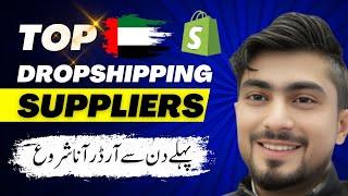 Shopify Dropshipping Suppliers in UAE | Mentor Tahir