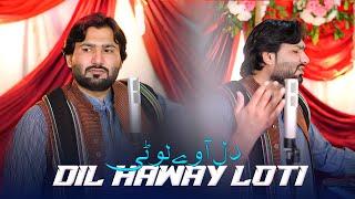 Dil Haway Loti | Parveez Baloch | New Balochi Songs 2024 | Official Video Song