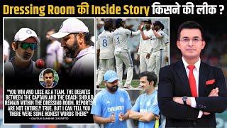 IND vs AUS: Gautam Gambhir breaks silence on Team India's Dressing Room Chat Leaks after MCG Test !