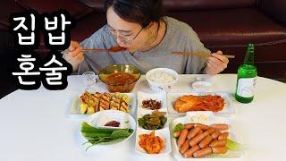 소소한 집밥에 낮술한잔 김치콩나물국,소세지,계란말이 Kimchi and Bean Sprout Soup /Sausages/Rolled Omelet/ Food vlog Korean