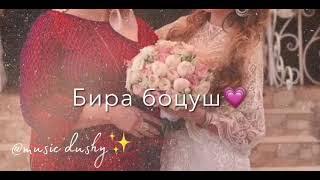 Сан Хьоме Нана(Трогателеные слова)️