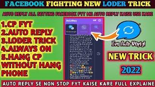 HOW TO USE IM AUTO REPLY IN NONSTOP FACEBOOK FYT||•NEW FACEBOOK FYTING TRICK 2022