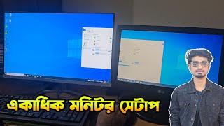 How to setup multiple monitor in Computer | How to connect dual monitor on PC