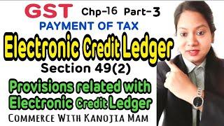 Electronic Credit ledger || Provisions related with Electronic Credit ledger || Bcom class || GST ||